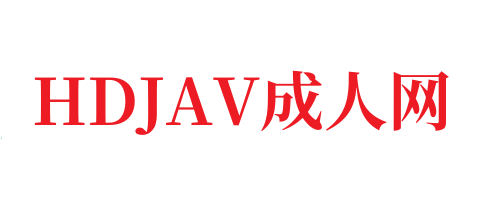 国产AV 精东影业 JD101 我的炮友是亲身母亲-HDJAV